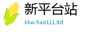 777788888888管家婆若7777788888管家婆老家凤凰网